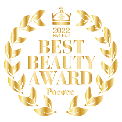 Poco'ce BEST BEAUTY AWARD 2022